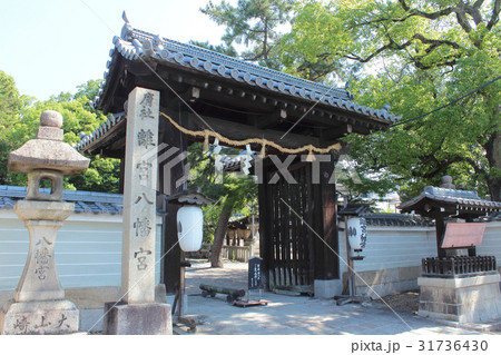 京都　大山崎　離宮八幡宮　惣門 31736430