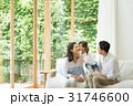 ファミリー　イメージ　 31746600