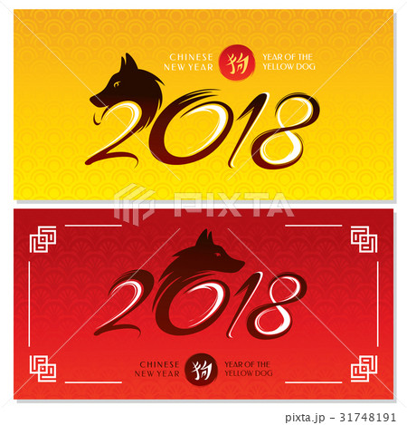 Chinese New Year Greeting Cards 31748191