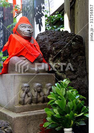 巣鴨庚申塚 猿田彦大神 巣鴨庚申塚 猿田彦大神 31756857