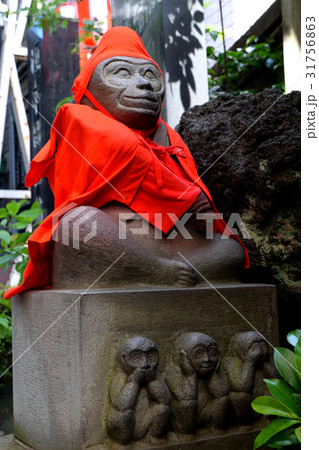巣鴨庚申塚 猿田彦大神 巣鴨庚申塚 猿田彦大神 31756863