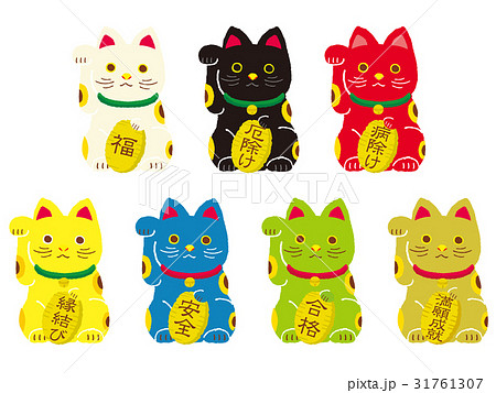 招き猫　風水カラー　セット 31761307