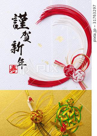 年賀イメージ 31763297