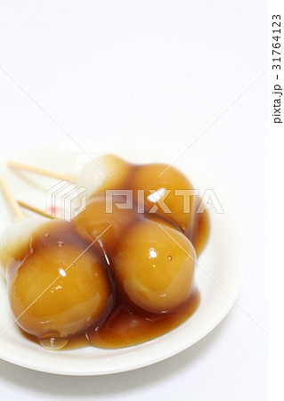 和菓子 みたらし団子 和菓子 みたらし団子 31764123