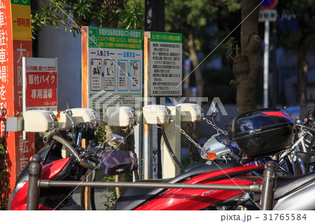 駐輪場 駐輪場 31765584