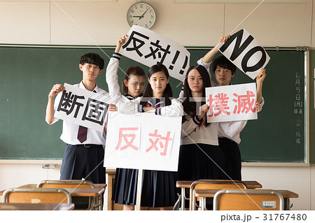 抗議活動をする高校生 31767480