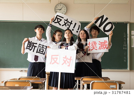 抗議活動をする高校生 31767481