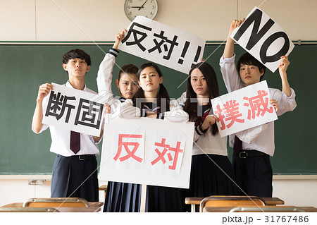 抗議活動をする高校生 31767486
