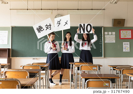 抗議活動をする高校生 31767490