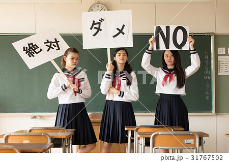 抗議活動をする高校生 31767502