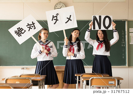 抗議活動をする女子高生 31767512