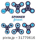 Vector illustration of set of fidget spinners 31770616