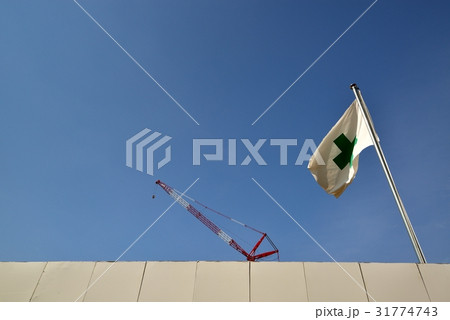 緑十字旗とクレーン 31774743