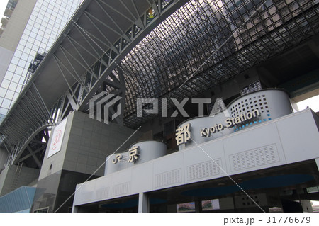 京都駅 駅ビル 京都駅 駅ビル 31776679