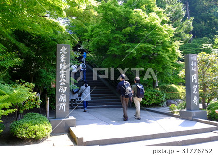 円覚寺 31776752