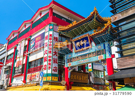 《神奈川県》横浜中華街 《神奈川県》横浜中華街 31779590