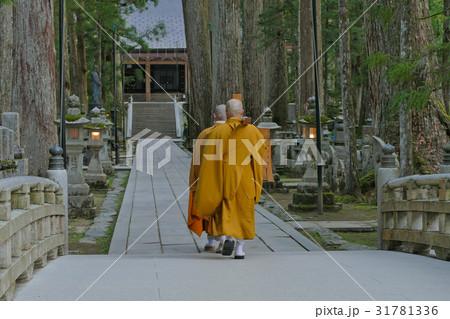 【高野山 奥の院 (生身供)】 和歌山県伊都郡高野町高野山 31781336