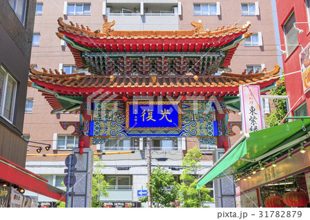 神戸・南京町 31782879