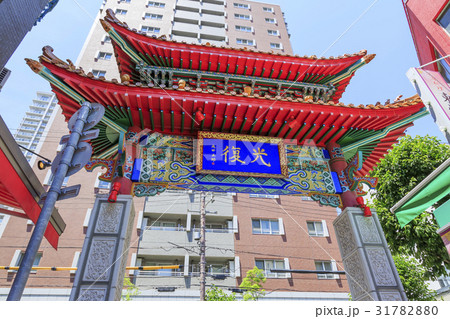 神戸・南京町 31782880