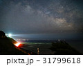 灯台と天の川 31799618