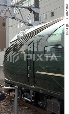 トワイライトエクスプレス 瑞風 トワイライトエクスプレス 瑞風 31802468