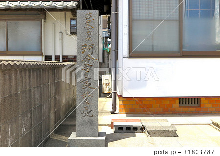 河合曾良　終焉の地　壱岐 31803787