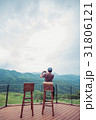 Man Alone backpacker 31806121