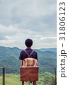 Man Alone backpacker 31806123