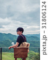 Man Alone backpacker 31806124