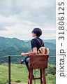 Man Alone backpacker 31806125