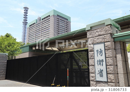 防衛省(市ヶ谷) 防衛省(市ヶ谷) 31806733