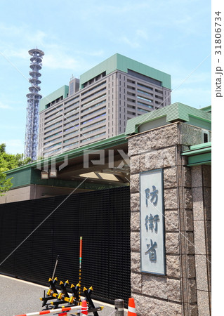 防衛省（市ヶ谷） 31806734