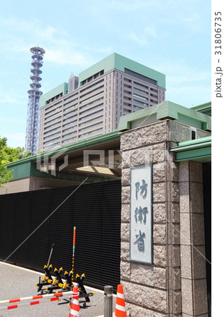 防衛省（市ヶ谷） 31806735