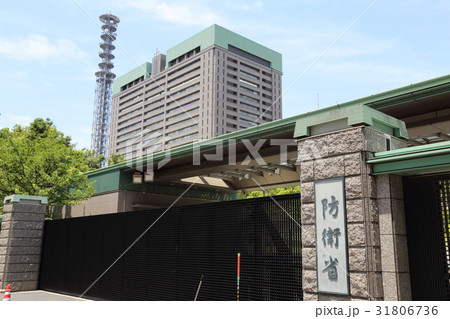 防衛省(市ヶ谷) 防衛省(市ヶ谷) 31806736