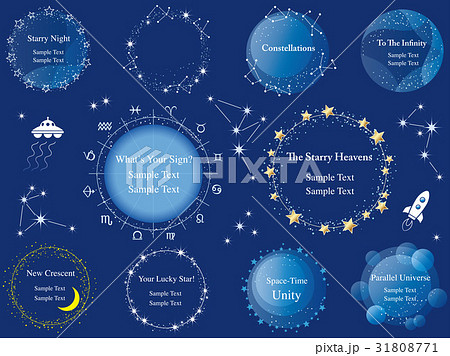 星のフレームセット 31808771
