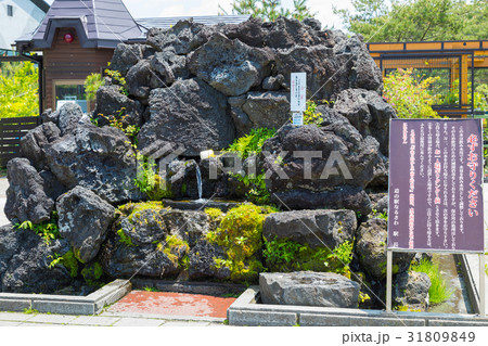 天然水　給水所　道の駅　なるさ 31809849