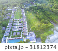 Resort with aerial view 31812374