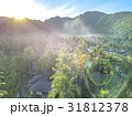 Resort with aerial view 31812378