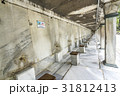 ablution 31812413