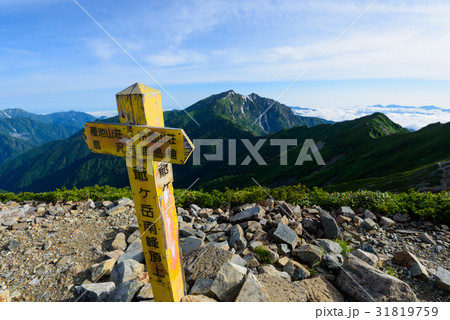 北アルプス　爺ヶ岳山頂と鹿島槍ヶ岳 31819759
