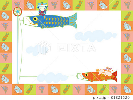 ボクとともだちの12ヶ月_5月-4 ボクとともだちの12ヶ月_5月-4 31821520