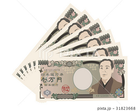 一万円札 31823668