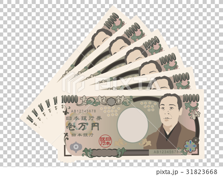 一万円札のイラスト素材