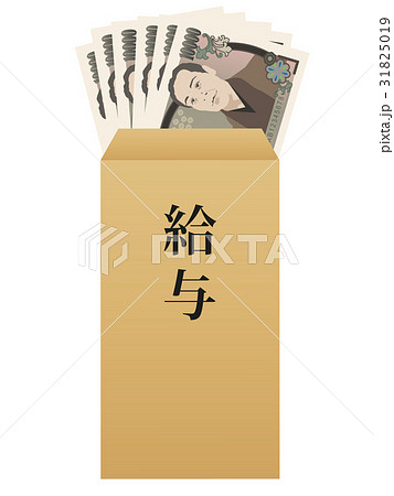 一万円札 31825019