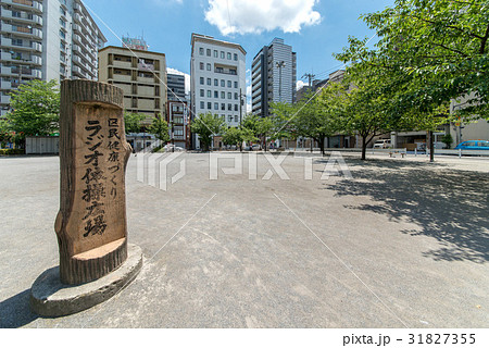錦糸堀公園 31827355
