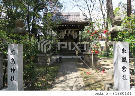 豊崎神社～東照宮社・厳島神社～ 31830131