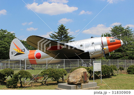 航空自衛隊輸送機C-46 の写真素材 [31830909] - PIXTA