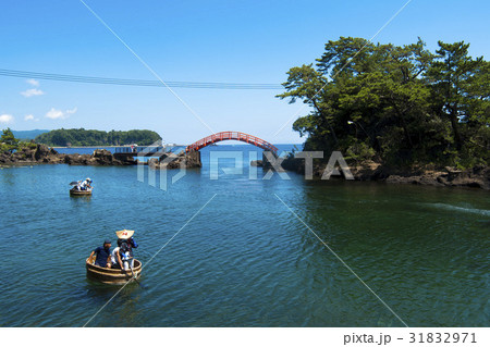 佐渡島 矢島・経島 たらい舟 佐渡島 矢島・経島 たらい舟 31832971