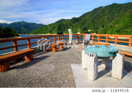 矢木沢ダム　奥利根湖   見晴台 31834018