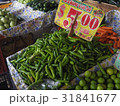 Mexico メキシコ　野菜　vegetable mercado 31841677